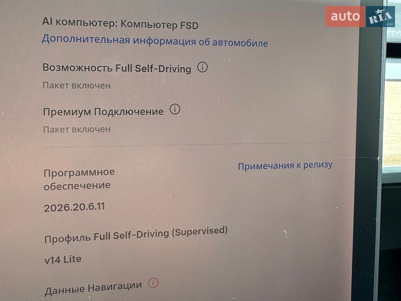 Седан Tesla Model 3 2018 в Днепре фото 8 Седан Tesla Model 3 2018 в Днепре