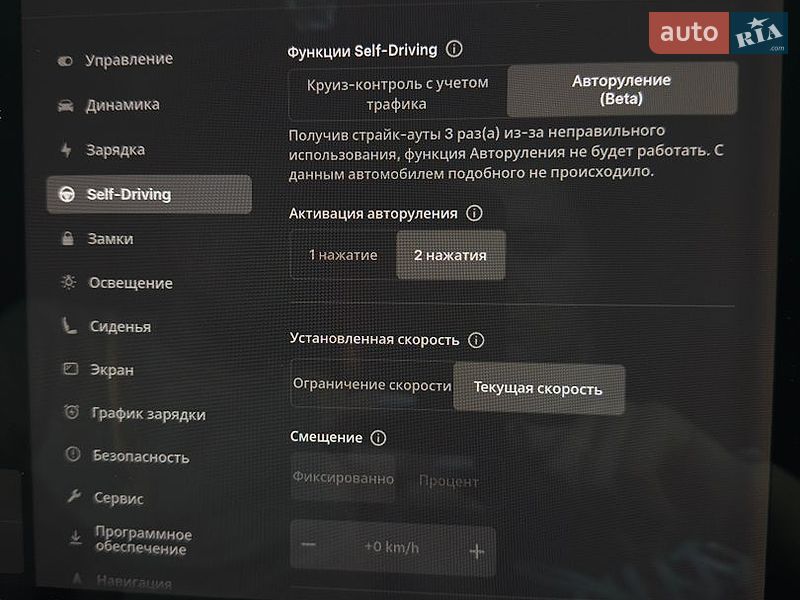 Седан Tesla Model 3 2018 в Буче фото 39 Седан Tesla Model 3 2018 в Буче