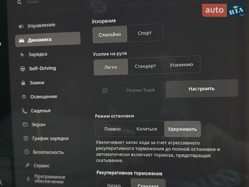 Седан Tesla Model 3 2018 в Буче фото 41 Седан Tesla Model 3 2018 в Буче