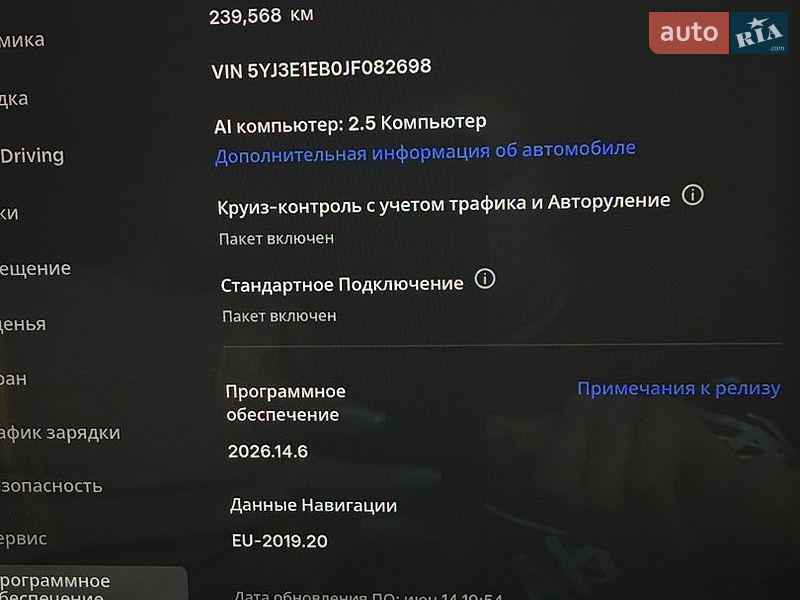 Седан Tesla Model 3 2018 в Буче фото 42 Седан Tesla Model 3 2018 в Буче
