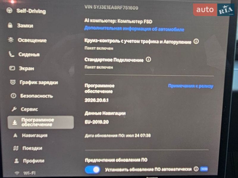 Седан Tesla Model 3 2024 в Кролевце