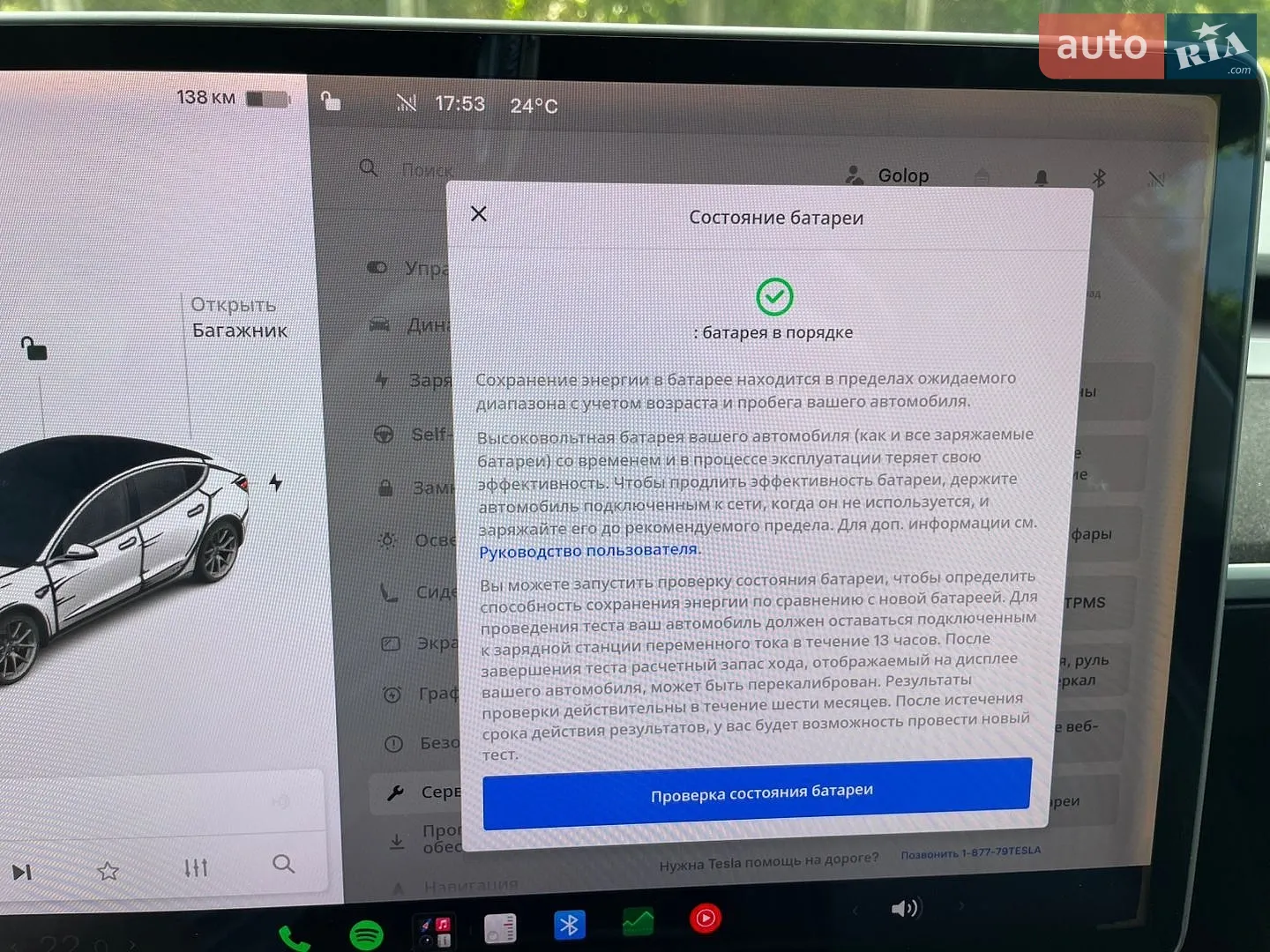2019 Tesla Model 3 - мініатюра 45