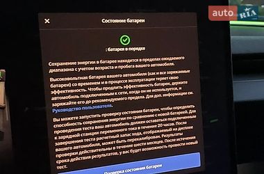 Седан Tesla Model 3 2025 в Кривому Розі