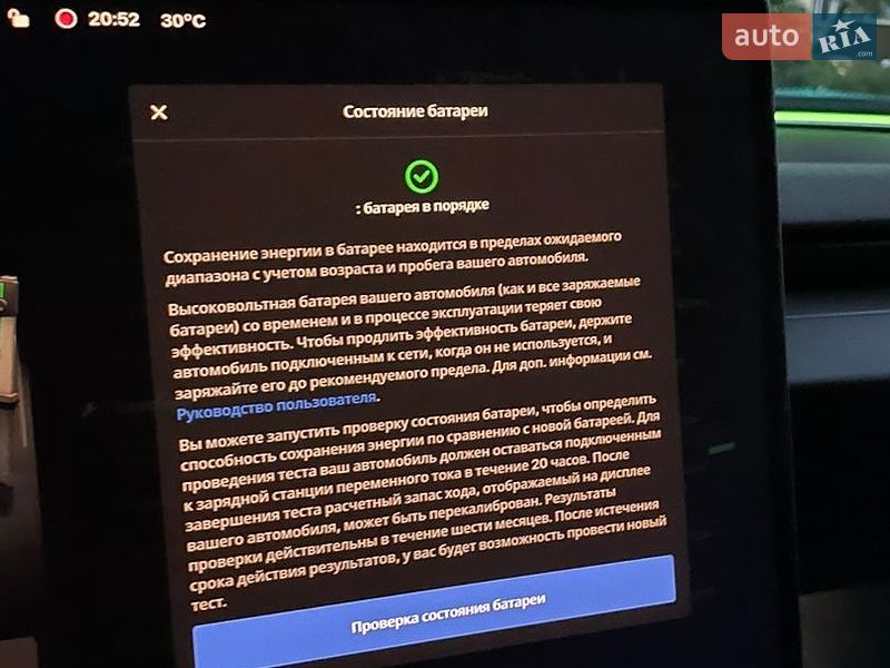 Седан Tesla Model 3 2025 в Кривому Розі