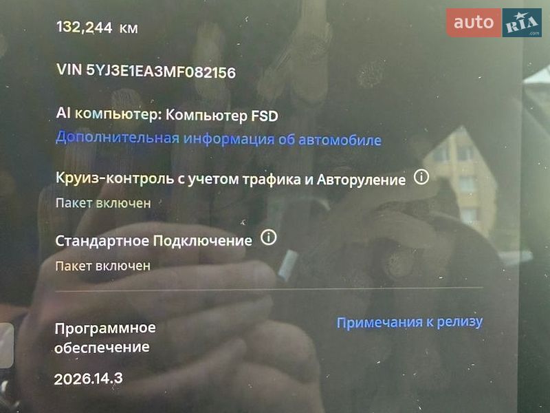 Седан Tesla Model 3 2021 в Ивано-Франковске