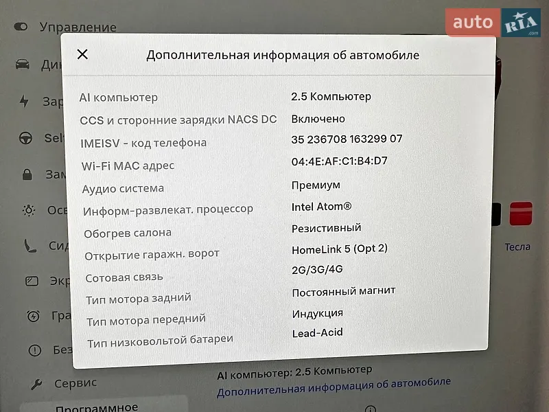 Седан Tesla Model 3 2018 в Одессе документ