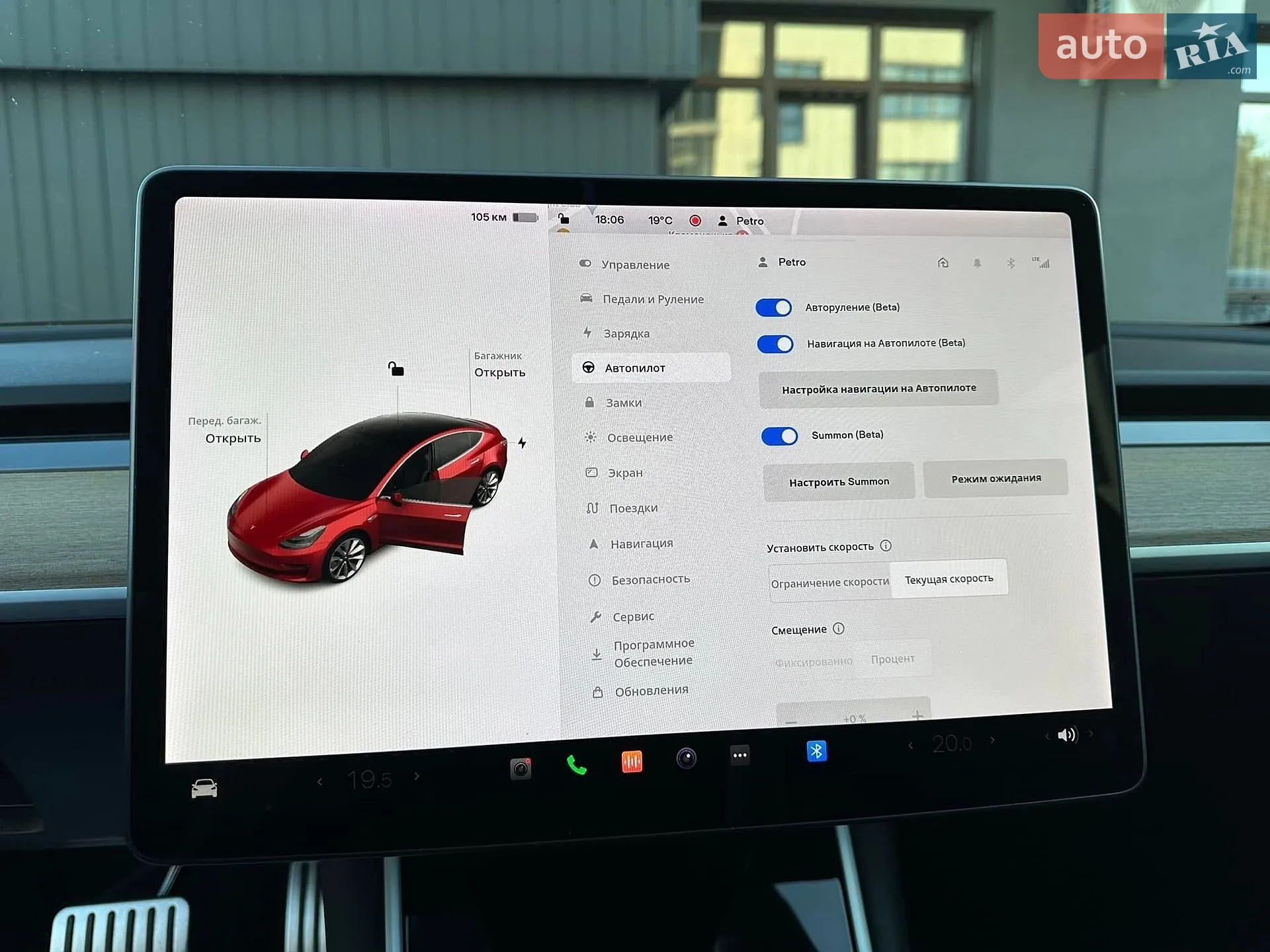 2018 Tesla Model 3 - мініатюра 9