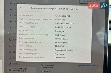 Седан Tesla Model 3 2024 в Львові