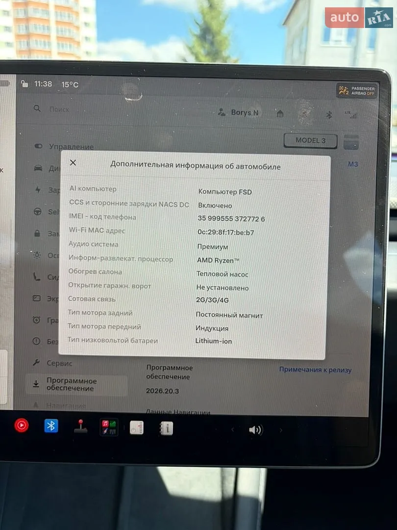 2024 Tesla Model 3 - мініатюра 10