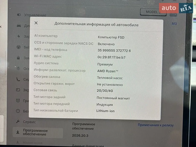 Седан Tesla Model 3 2024 в Львові документ