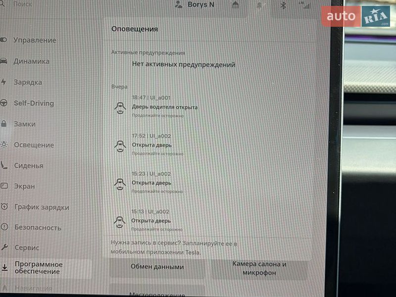 Седан Tesla Model 3 2024 в Львові