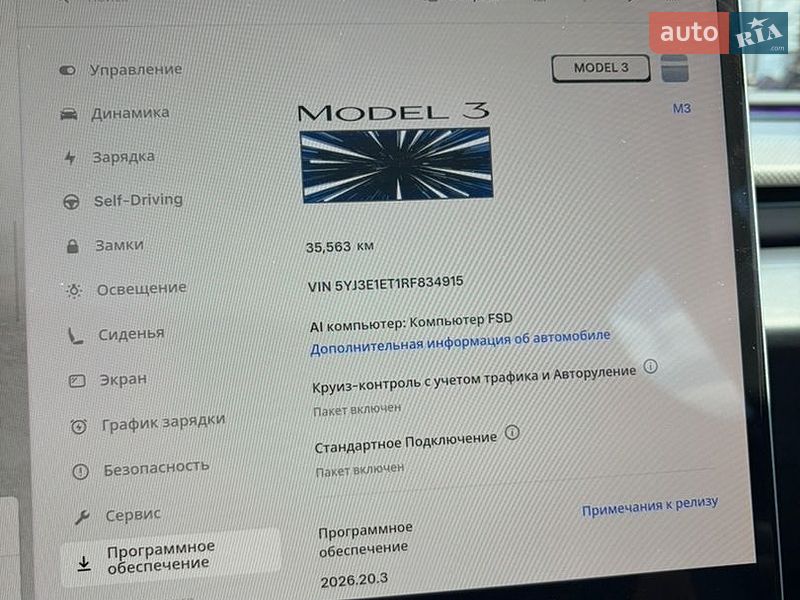Седан Tesla Model 3 2024 в Львові
