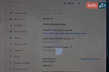 Седан Tesla Model 3 2021 в Тростянце фото 11 Седан Tesla Model 3 2021 в Тростянце