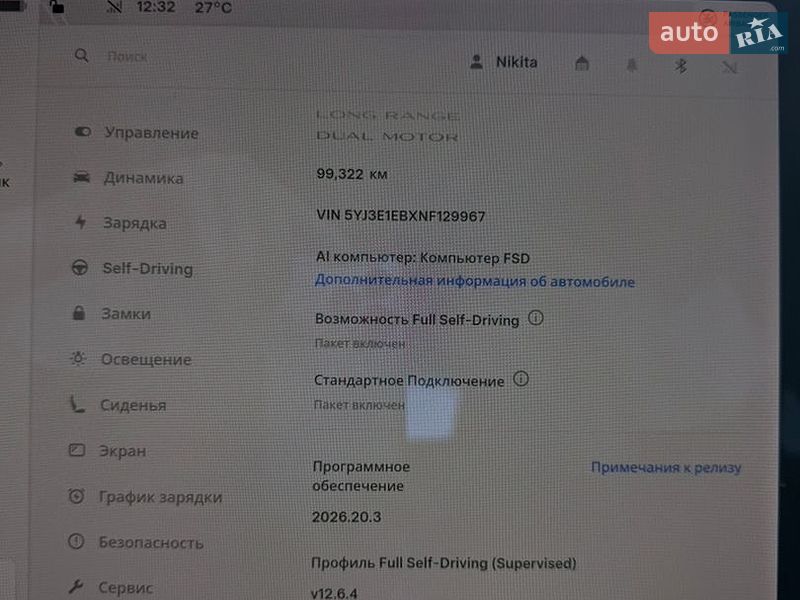 Седан Tesla Model 3 2021 в Тростянце фото 11 Седан Tesla Model 3 2021 в Тростянце