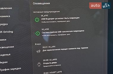 Седан Tesla Model 3 2020 в Виннице