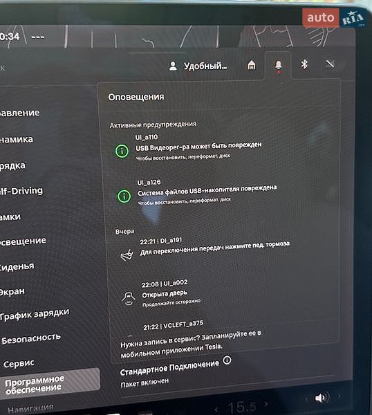 Седан Tesla Model 3 2020 в Виннице