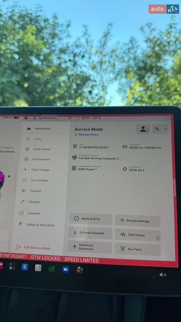 2022 Tesla Model 3 - мініатюра 22