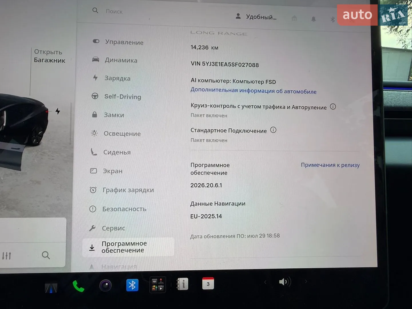 2025 Tesla Model 3 - мініатюра 27