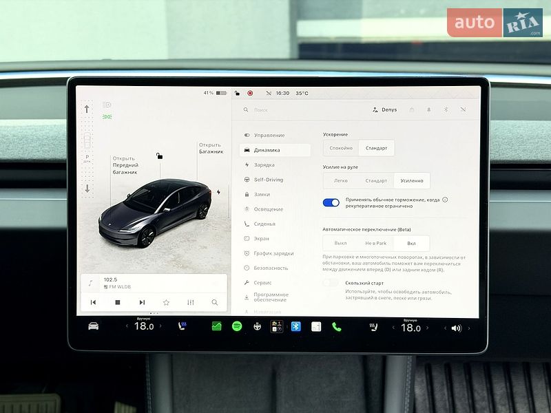 Седан Tesla Model 3 2024 в Києві фото 19 Седан Tesla Model 3 2024 в Києві
