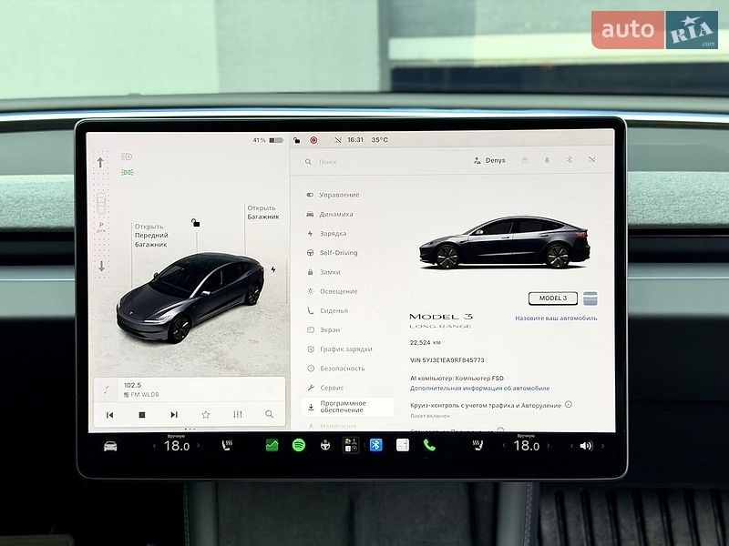 Седан Tesla Model 3 2024 в Києві фото 21 Седан Tesla Model 3 2024 в Києві