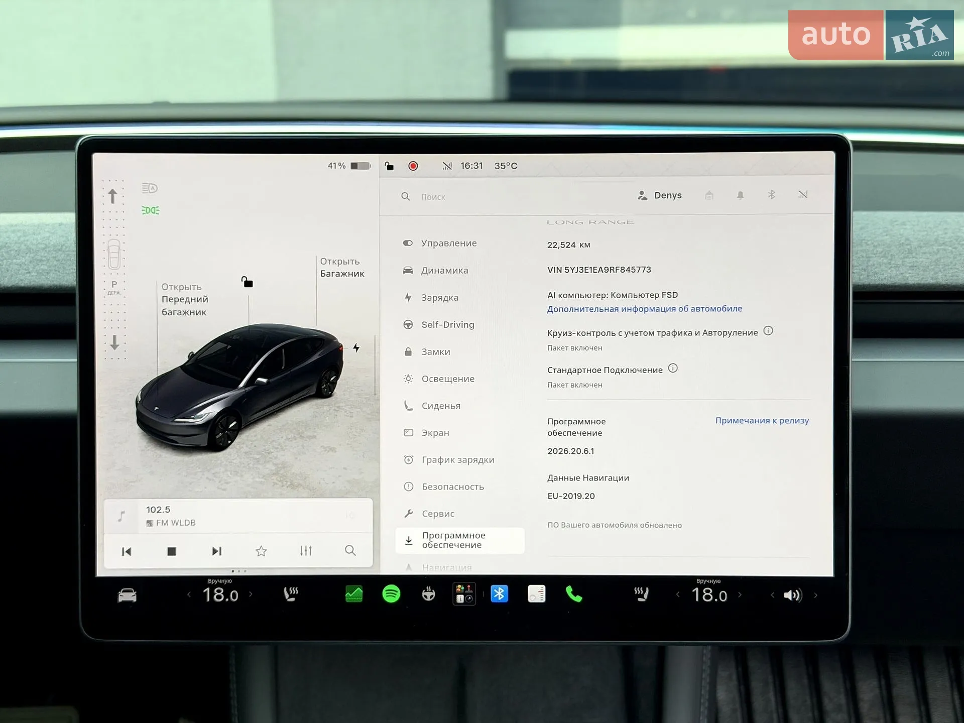 2024 Tesla Model 3 - мініатюра 22