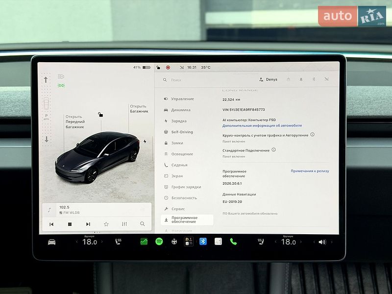 Седан Tesla Model 3 2024 в Києві фото 22 Седан Tesla Model 3 2024 в Києві