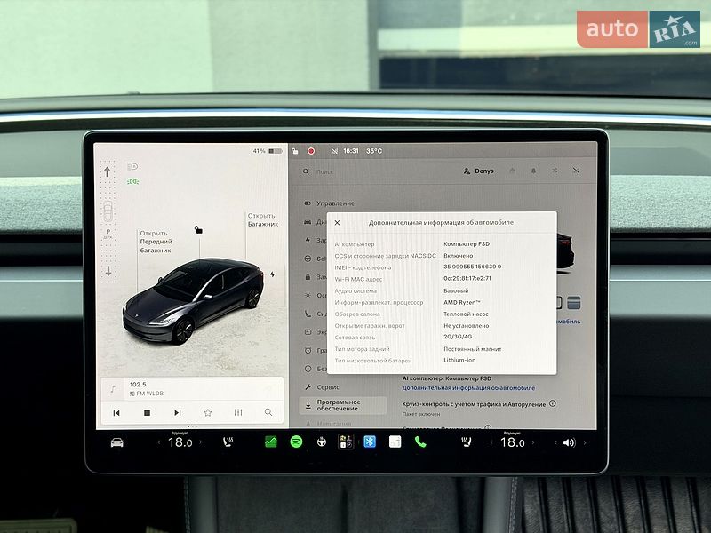 Седан Tesla Model 3 2024 в Києві фото 23 Седан Tesla Model 3 2024 в Києві