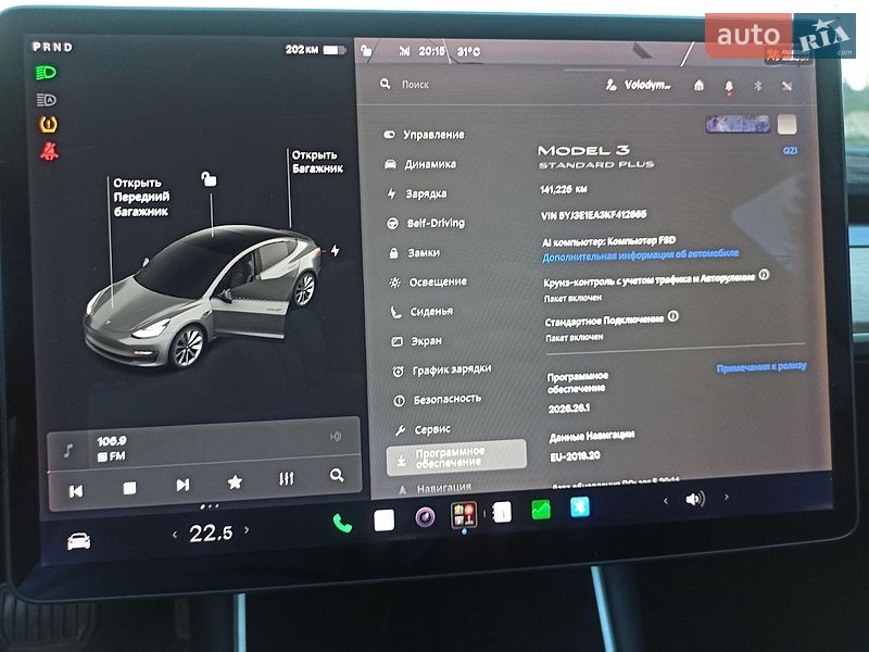 Седан Tesla Model 3 2019 в Киверцах фото 40 Седан Tesla Model 3 2019 в Киверцах