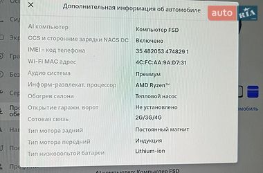 Седан Tesla Model 3 2023 в Дніпрі фото 9 Седан Tesla Model 3 2023 в Дніпрі