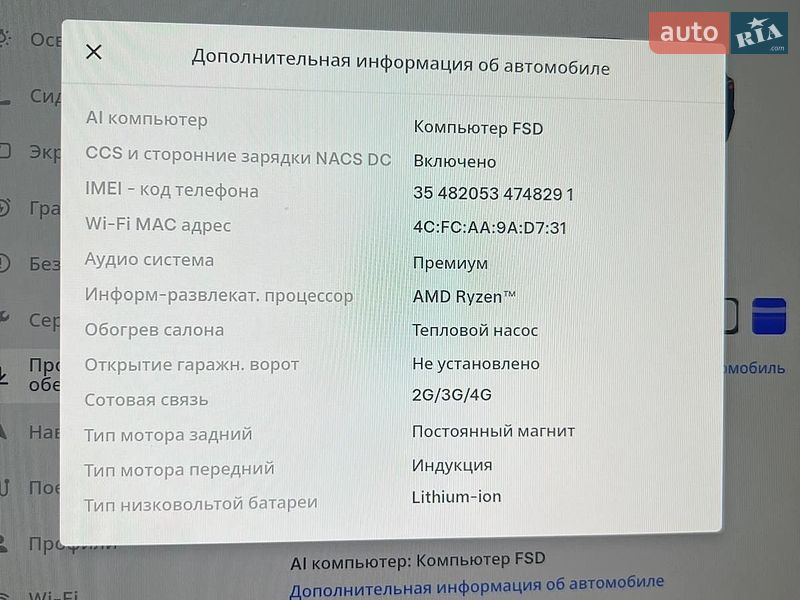 Седан Tesla Model 3 2023 в Дніпрі фото 9 Седан Tesla Model 3 2023 в Дніпрі
