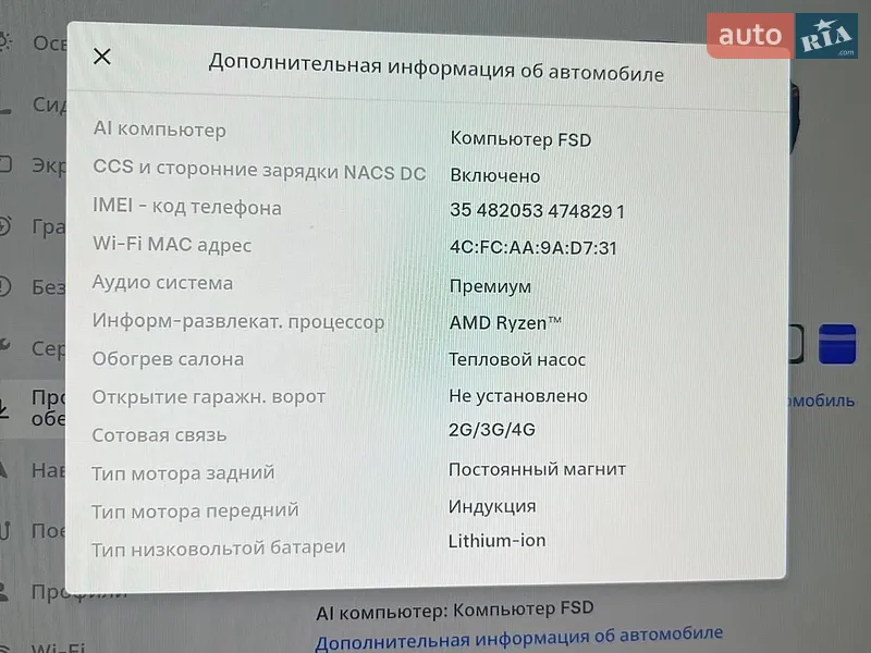 Седан Tesla Model 3 2023 в Дніпрі документ 2 фото Седан Tesla Model 3 2023 в Дніпрі документ