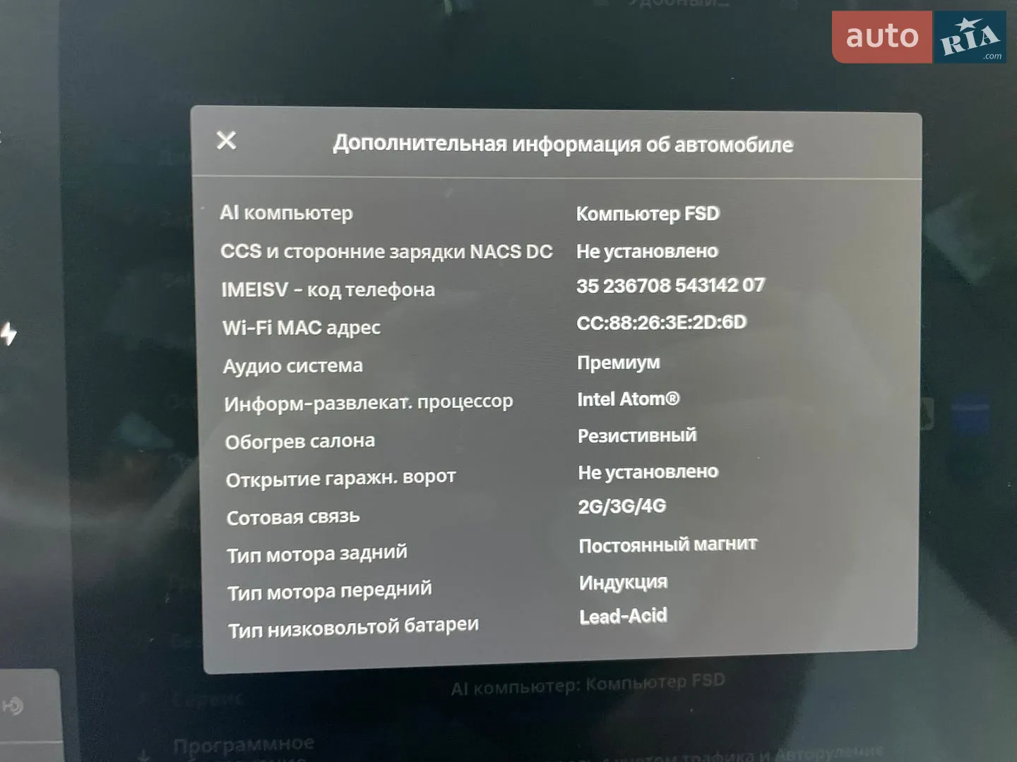 2020 Tesla Model 3 - мініатюра 16