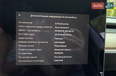 Седан Tesla Model 3 2018 в Киеве фото 34 Седан Tesla Model 3 2018 в Киеве
