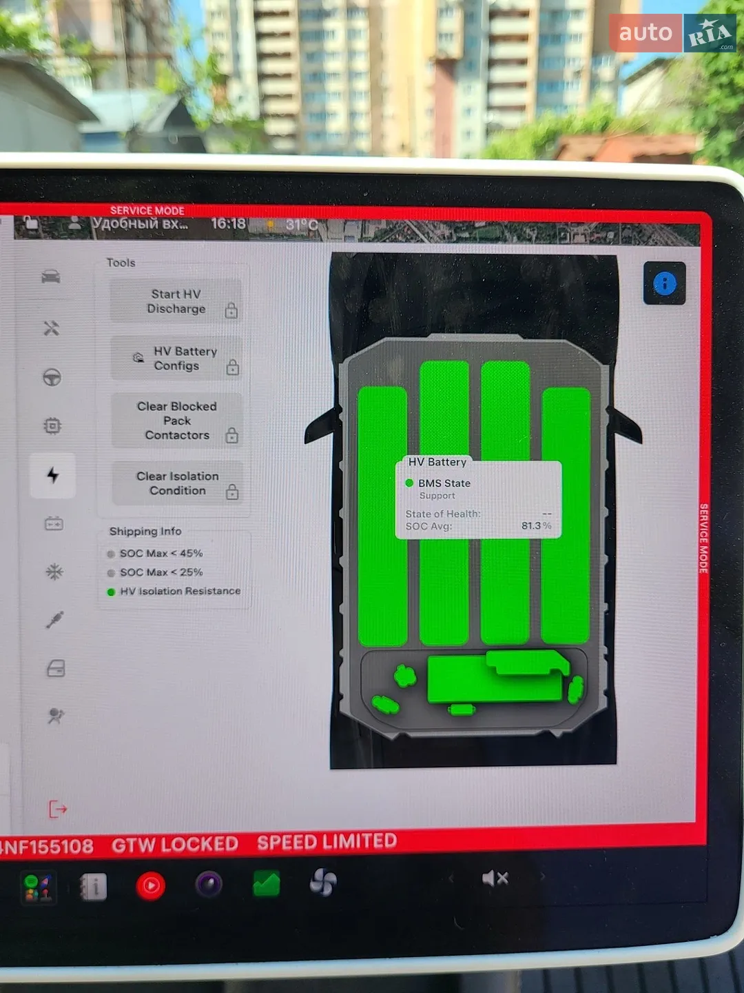 2022 Tesla Model 3 - мініатюра 31