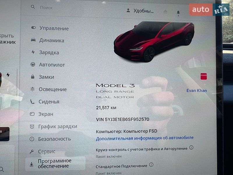 Седан Tesla Model 3 2025 в Львове