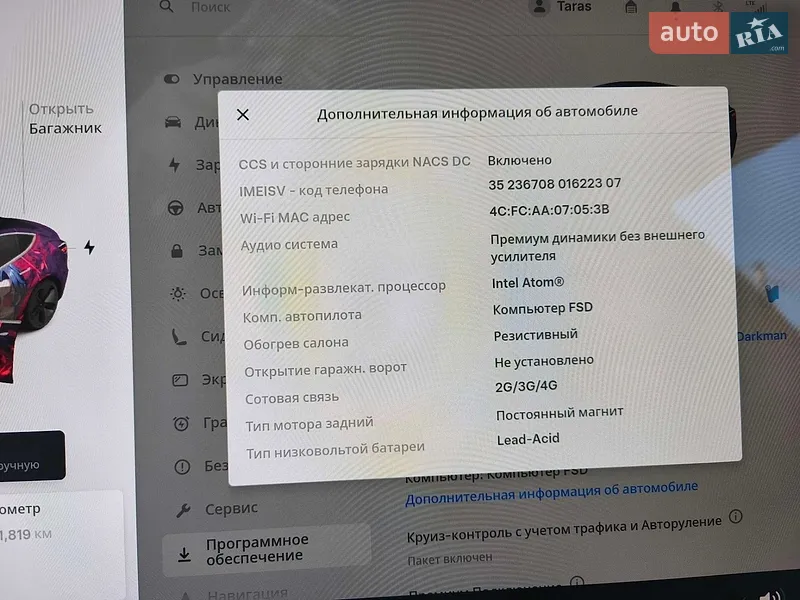 Седан Tesla Model 3 2020 в Ивано-Франковске документ