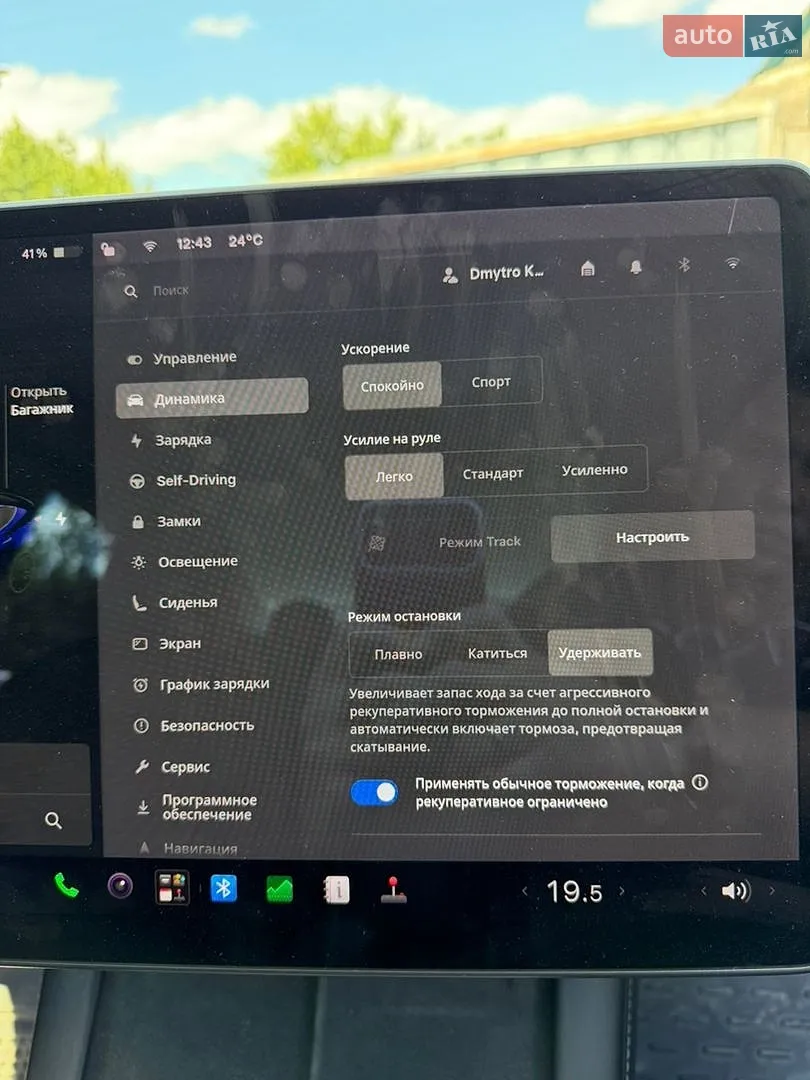 2021 Tesla Model 3 - мініатюра 11