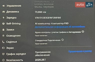 Седан Tesla Model 3 2022 в Киеве фото 28 Седан Tesla Model 3 2022 в Киеве