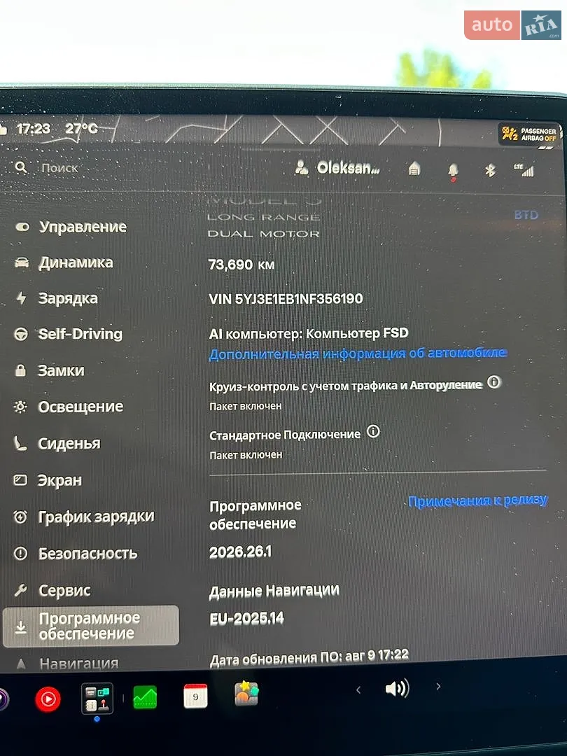2022 Tesla Model 3 - мініатюра 28