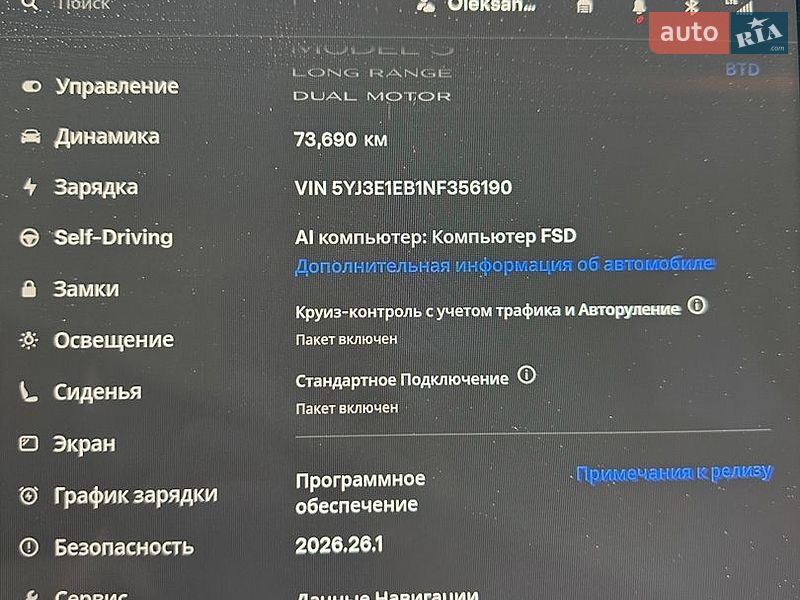 Седан Tesla Model 3 2022 в Киеве фото 28 Седан Tesla Model 3 2022 в Киеве