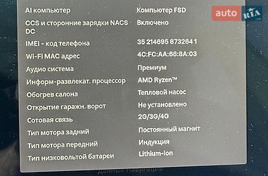 Седан Tesla Model 3 2022 в Киеве фото 29 Седан Tesla Model 3 2022 в Киеве