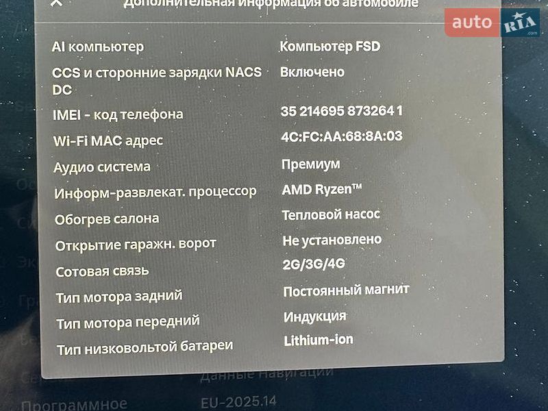 Седан Tesla Model 3 2022 в Киеве фото 29 Седан Tesla Model 3 2022 в Киеве