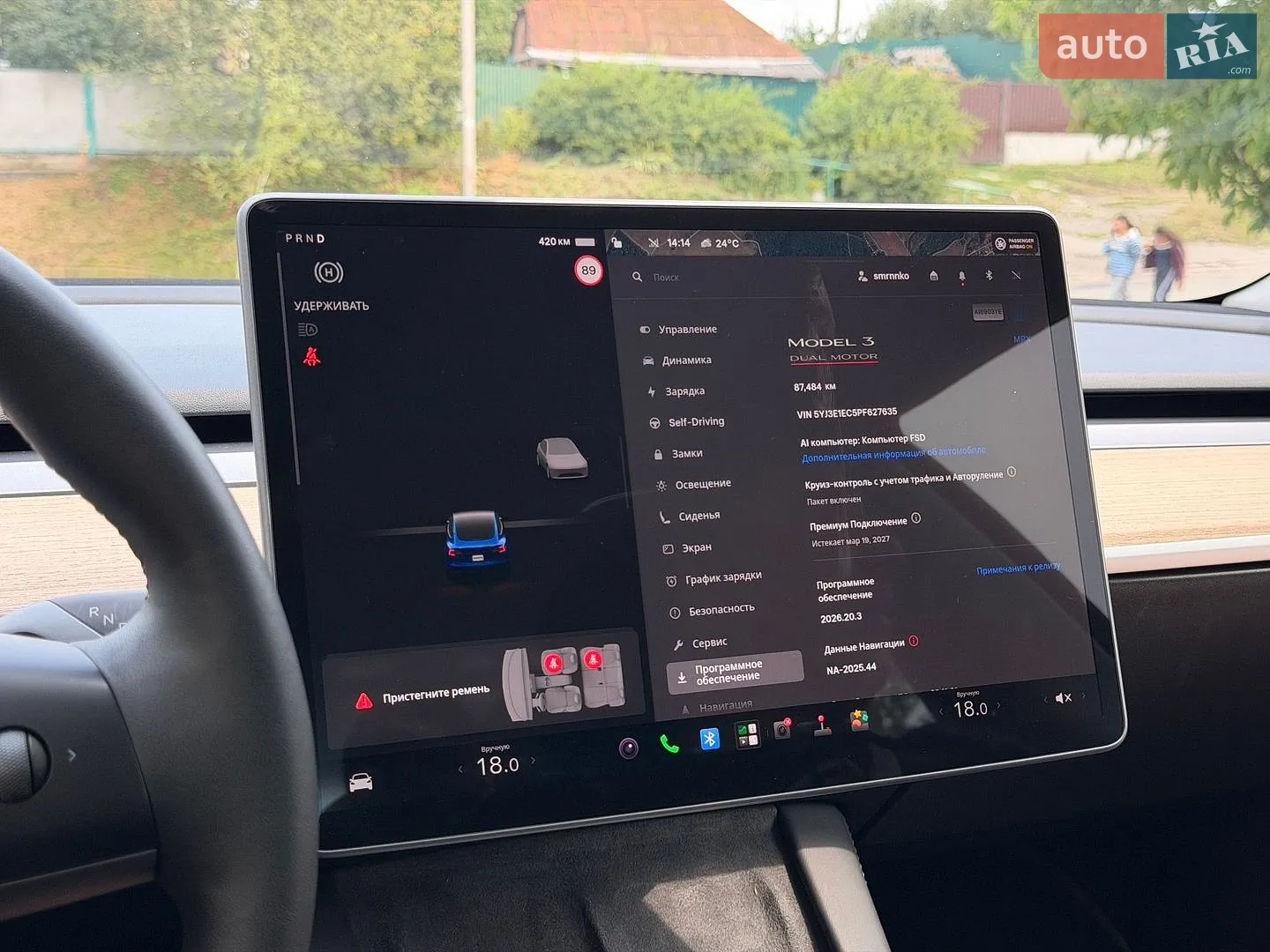 2023 Tesla Model 3 - мініатюра 50