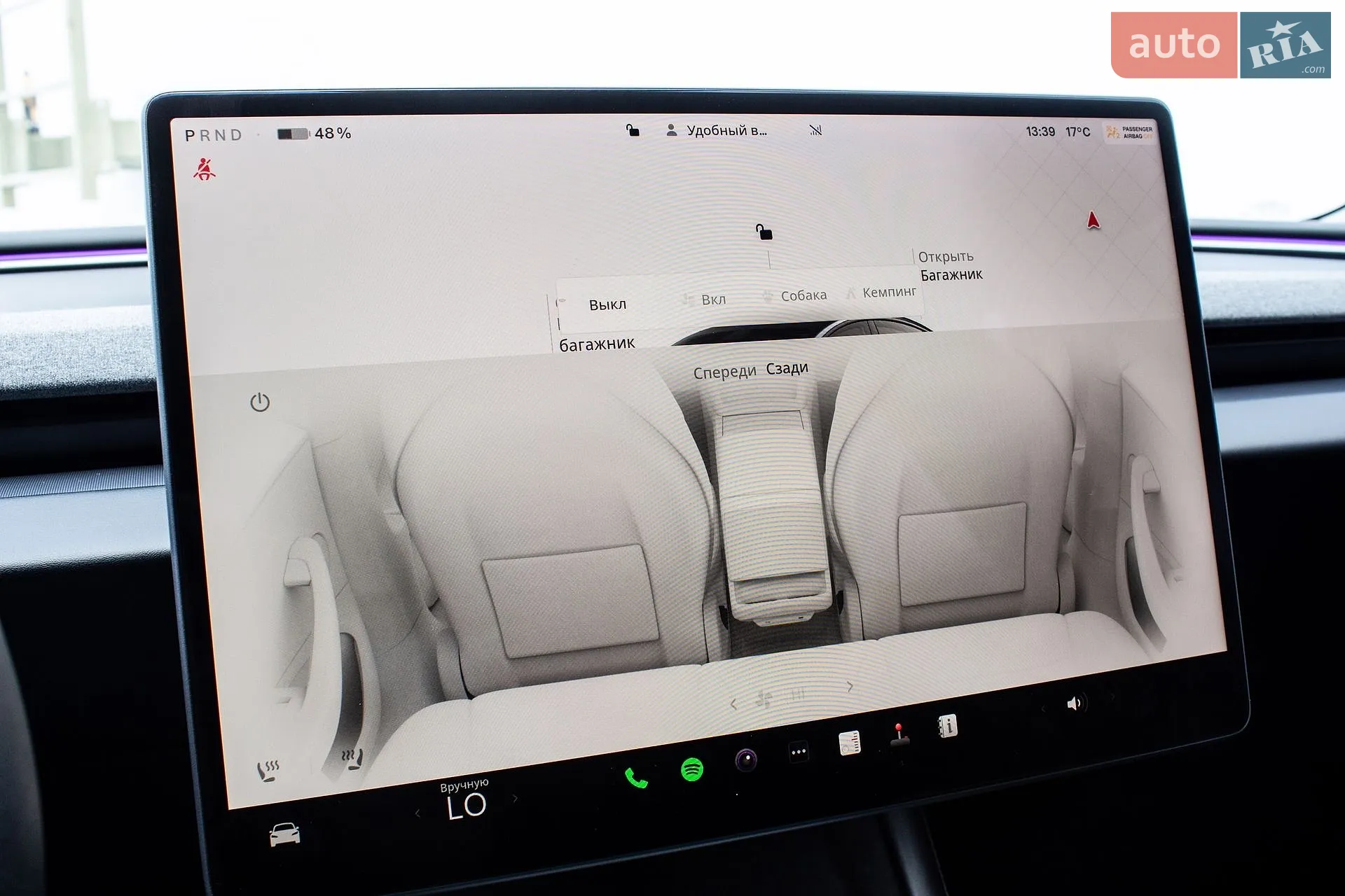 2024 Tesla Model 3 - мініатюра 32