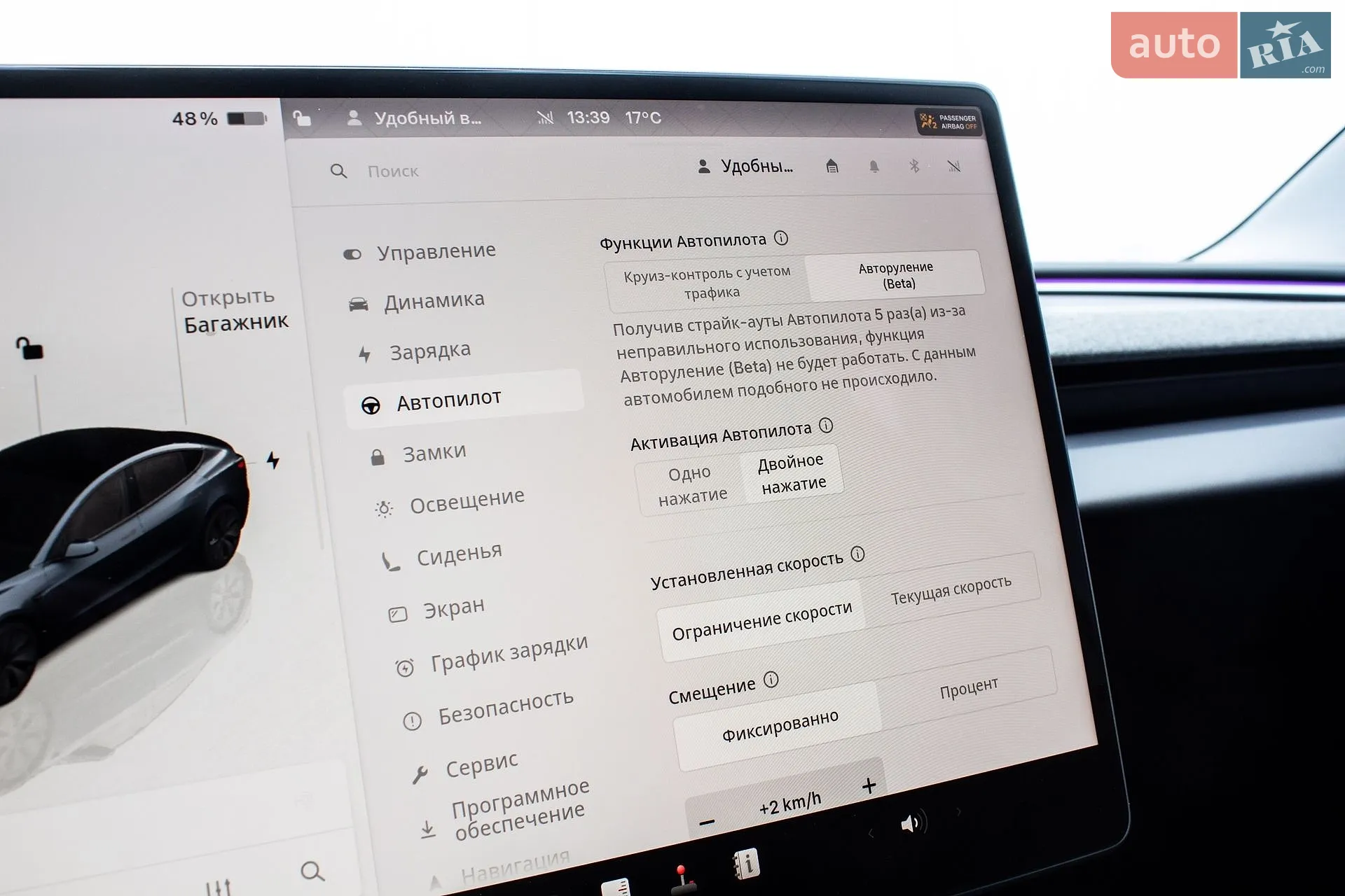 2024 Tesla Model 3 - мініатюра 33