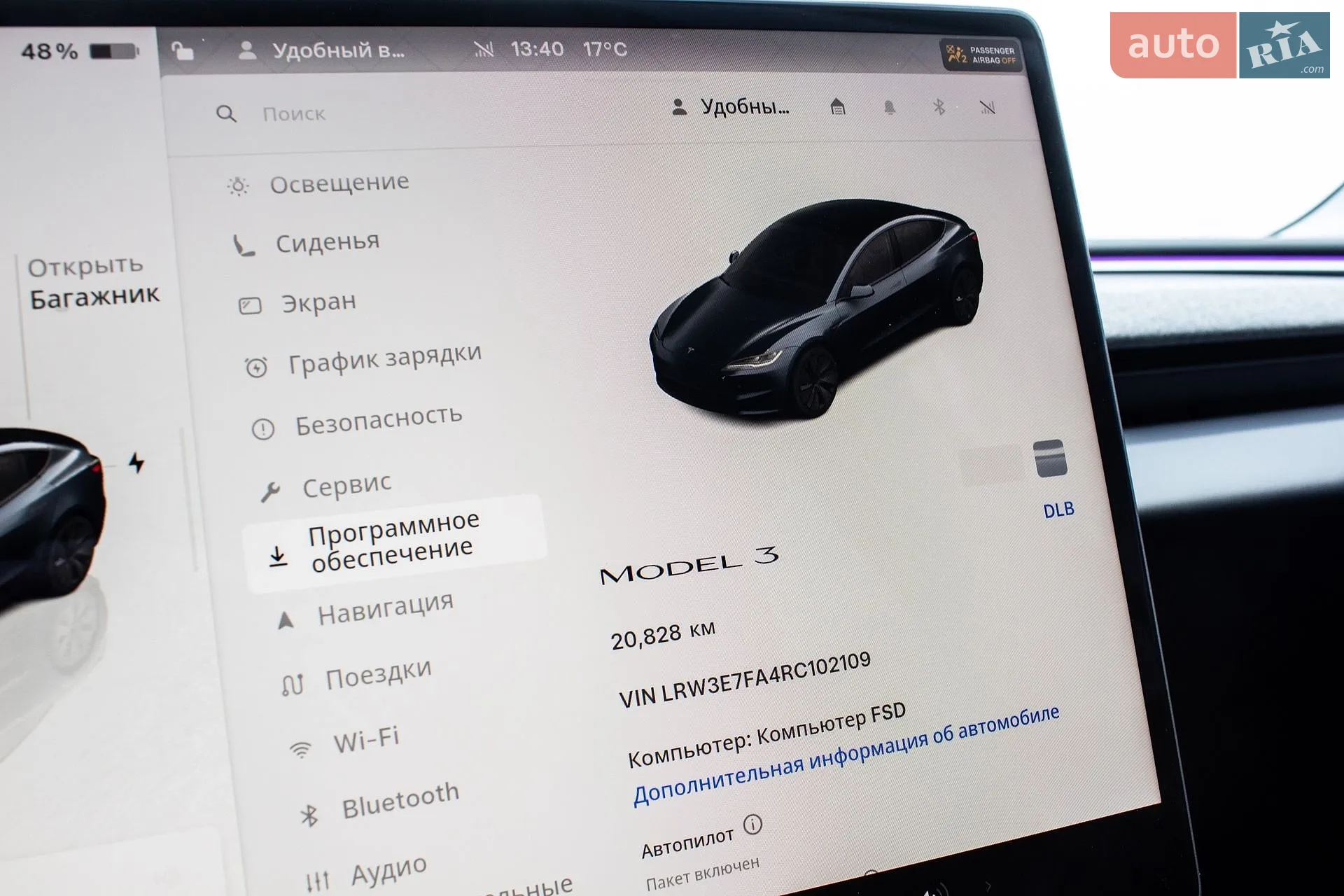 2024 Tesla Model 3 - мініатюра 35