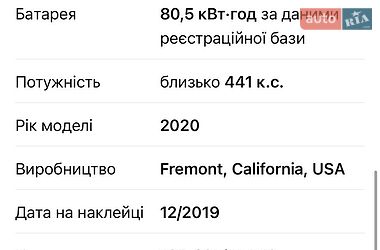 Седан Tesla Model 3 2019 в Чернівцях