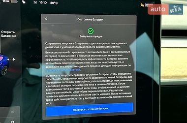Седан Tesla Model 3 2018 в Вінниці