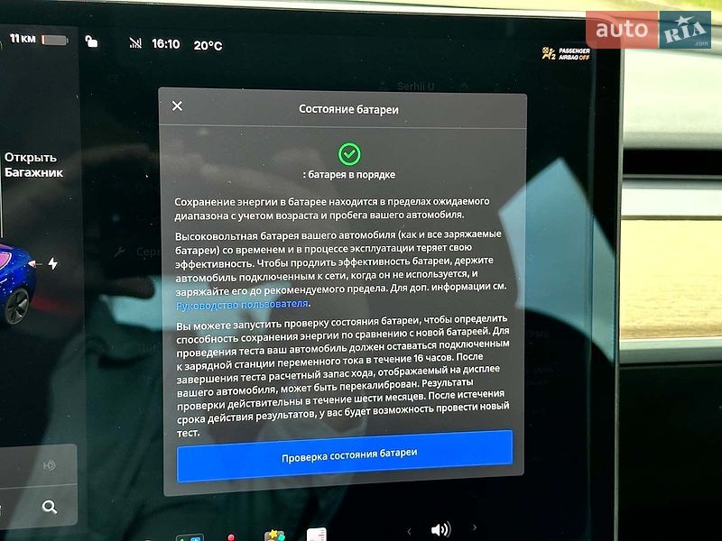 Седан Tesla Model 3 2018 в Вінниці