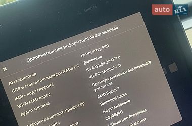 Седан Tesla Model 3 2022 в Ивано-Франковске